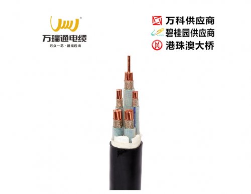 WDZN-YJY 3x35+2x16mm²